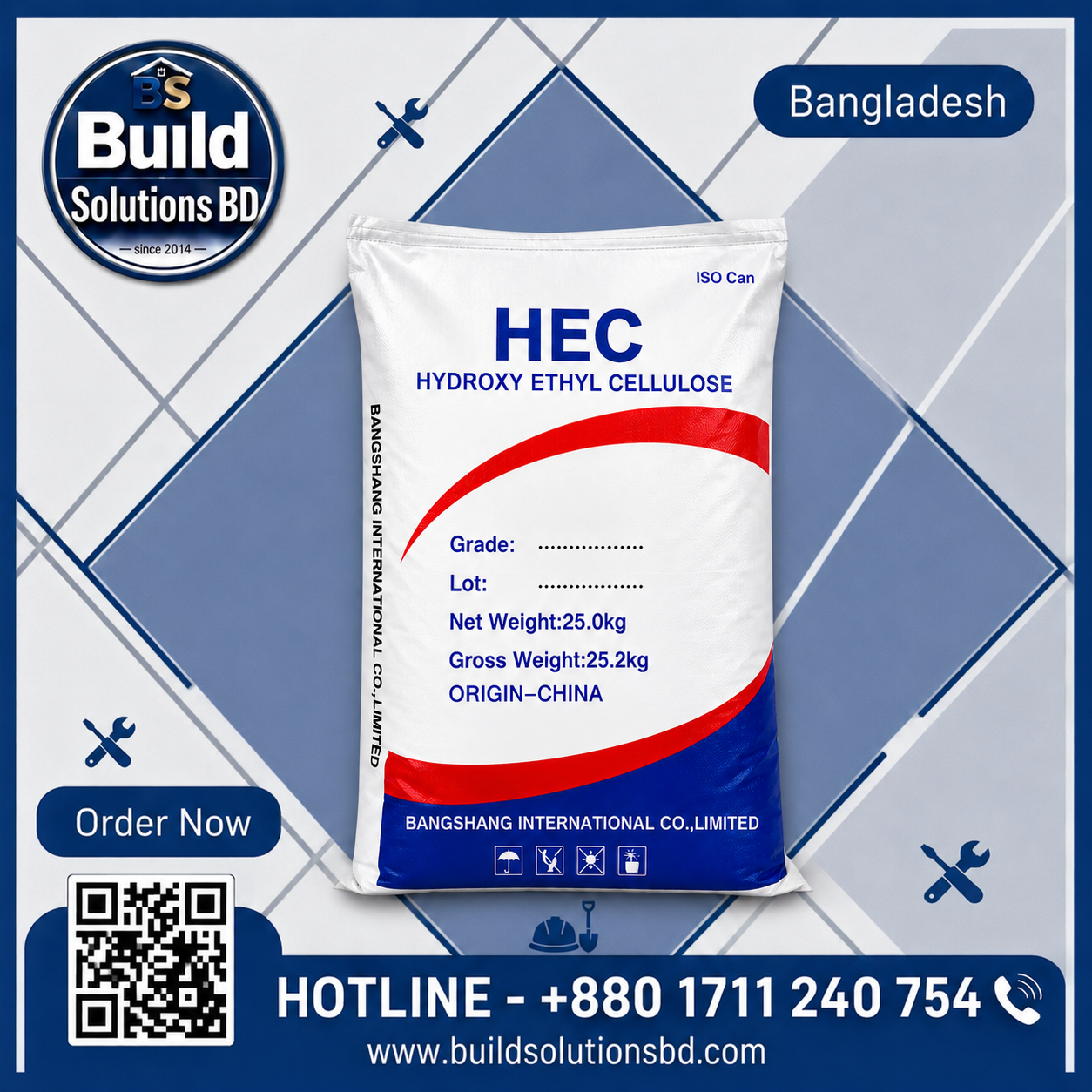 Hydroxypropyl Methyl Cellulose (HPMC)