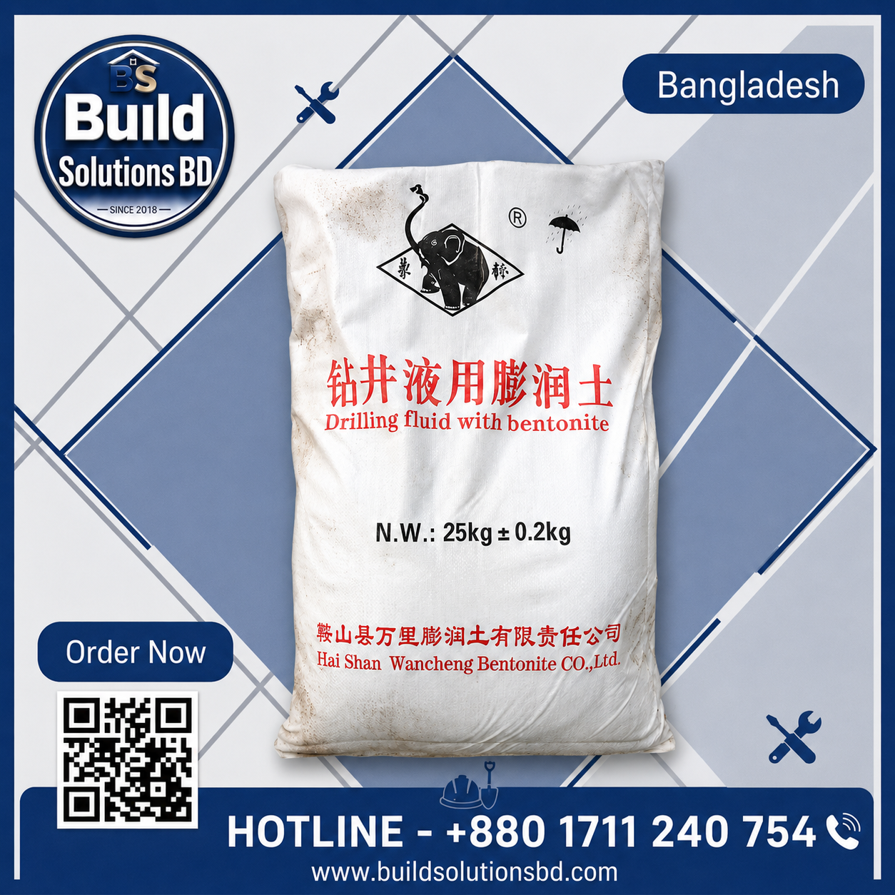 Chinese Sodium Bentonite